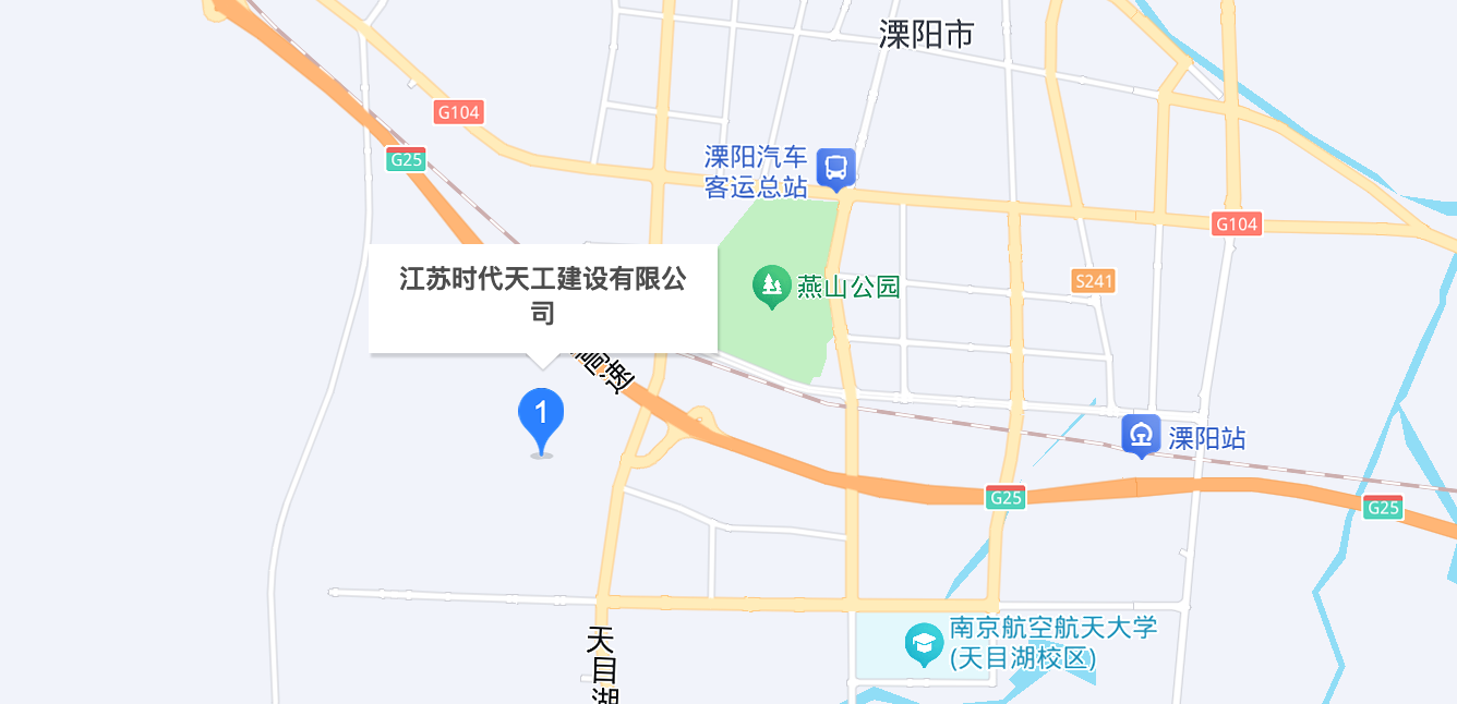 江苏时代天工建设有限公司地图位置
